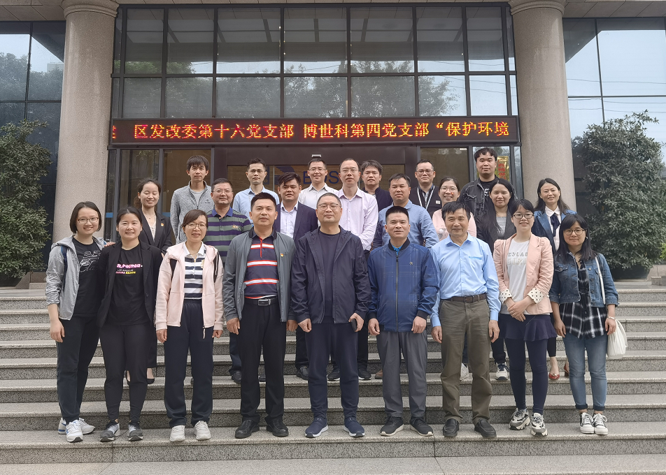 “保护环境 绿色发展”党群共建主题党日活动.png