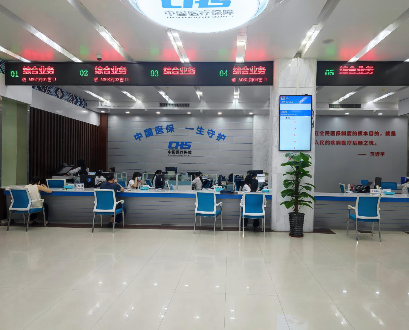 首批全国医疗保障服务窗口示范点—广西壮族自治区医疗保障服务大厅.png