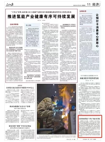 1648082685210161.png?x-oss-process=style/w10